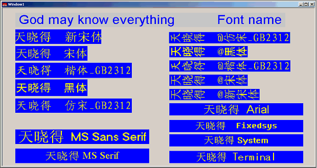 Chinese_example_on_PcVue